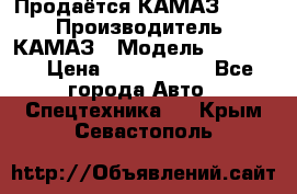 Продаётся КАМАЗ 65117 › Производитель ­ КАМАЗ › Модель ­ 65 117 › Цена ­ 1 950 000 - Все города Авто » Спецтехника   . Крым,Севастополь